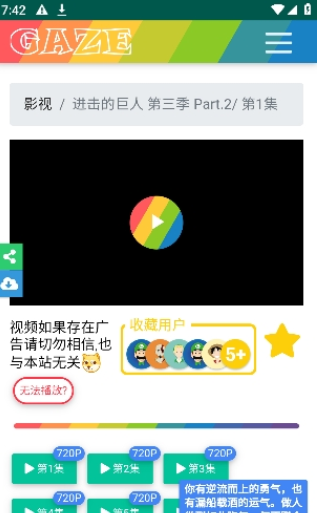 捷华影院(3)