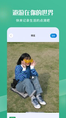 喵喵小日常(2)