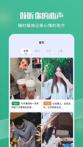 喵喵小日常(1)