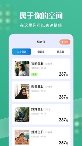 喵喵小日常(3)