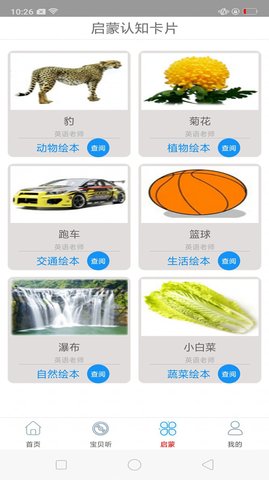 酷听音乐(1)