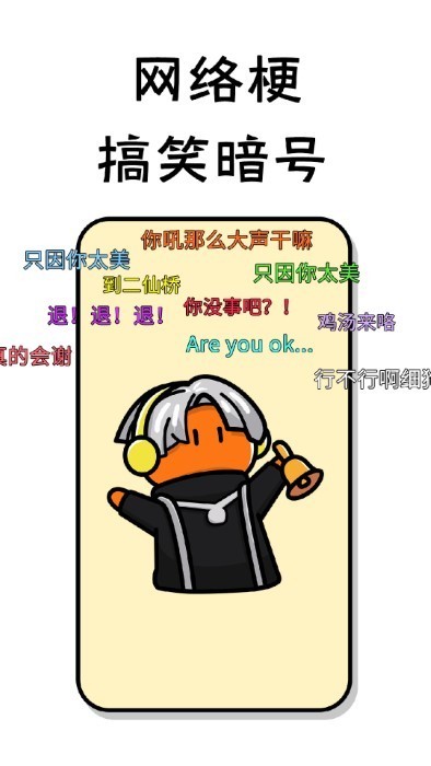 小小节奏师(3)
