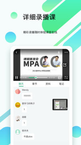 都学考研(2)