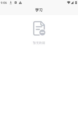 邵鑫读书(3)