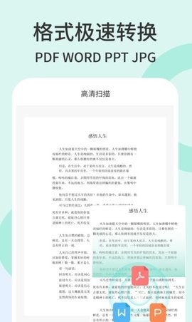 全能百宝箱(3)