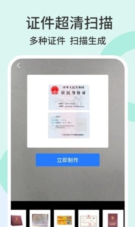 全能百宝箱(2)