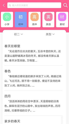 喵学王(1)