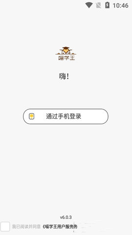 喵学王(3)