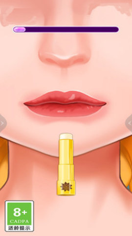 天天爱美妆(3)