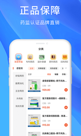 修正健康(3)