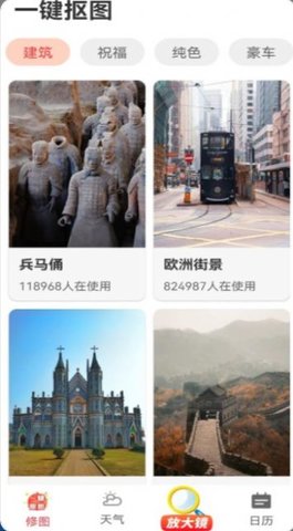 美丽大字版(2)