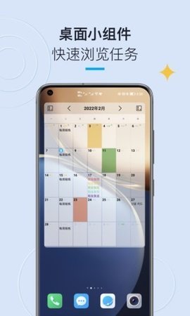 日历清单(3)