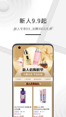 海购格子(2)