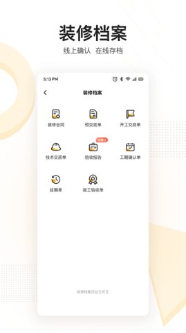 住好家(2)