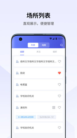 视消云(3)