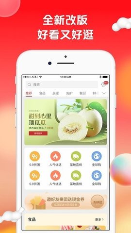 苏打爱生活(3)