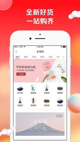 苏打爱生活(2)