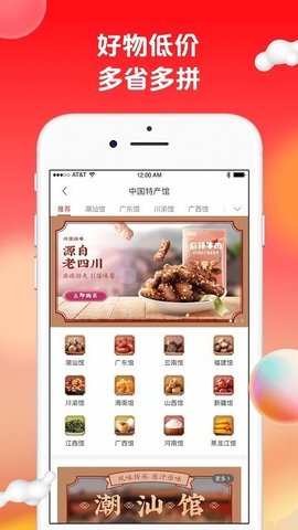 苏打爱生活(1)