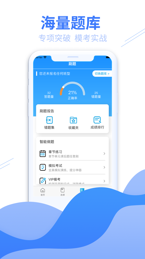 和谐社工(3)