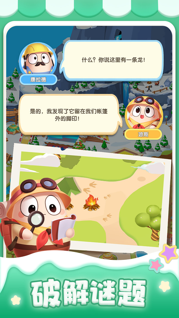 合合乐园(2)