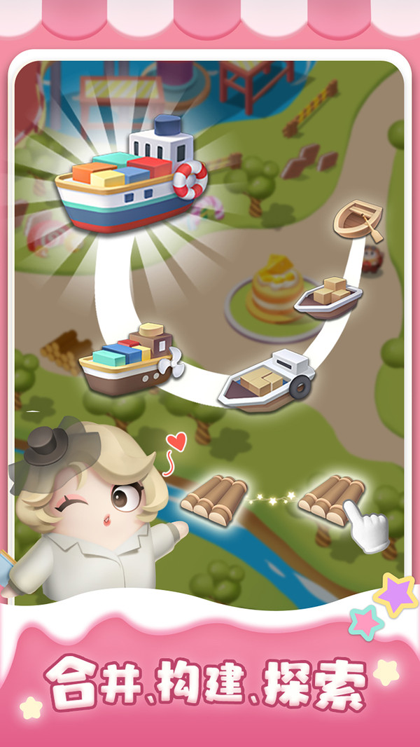 合合乐园(3)