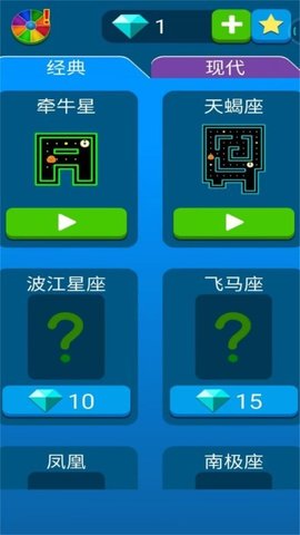 躺平生存大逃亡(2)