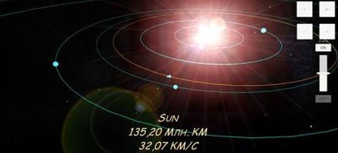 宇宙太空模拟器(2)