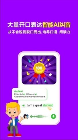 熊猫喜阅(2)