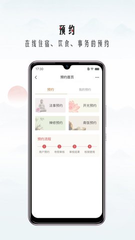 智善芸(2)