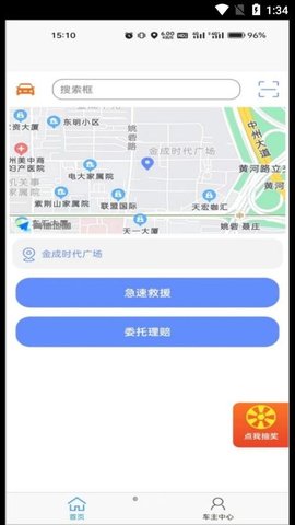 急闪速(2)