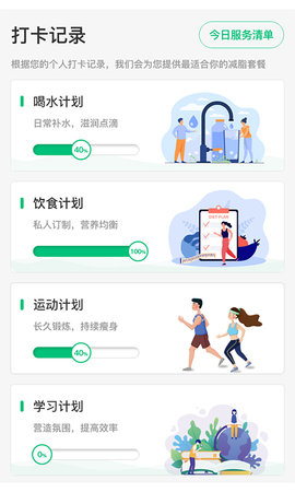 轻匀(3)