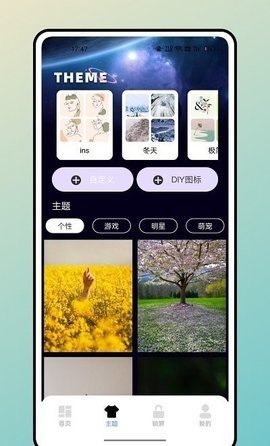 宇宙小组件(1)