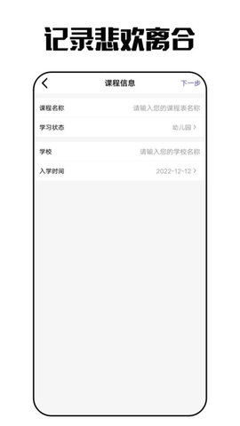 琪琪旅行日记(1)