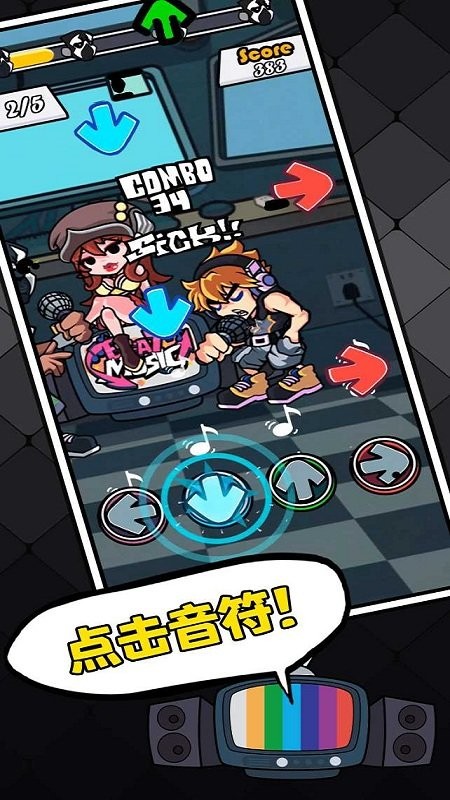 fnf节奏对战(1)