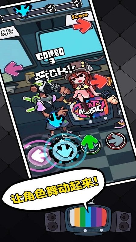 fnf节奏对战(2)