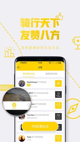 e客智慧(3)