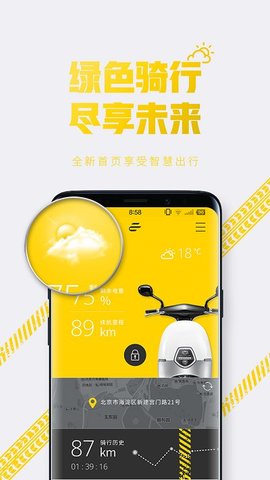 e客智慧(1)