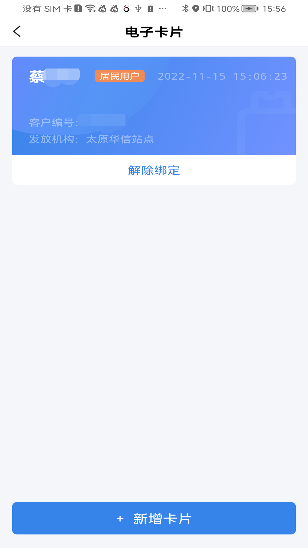 美气多(2)
