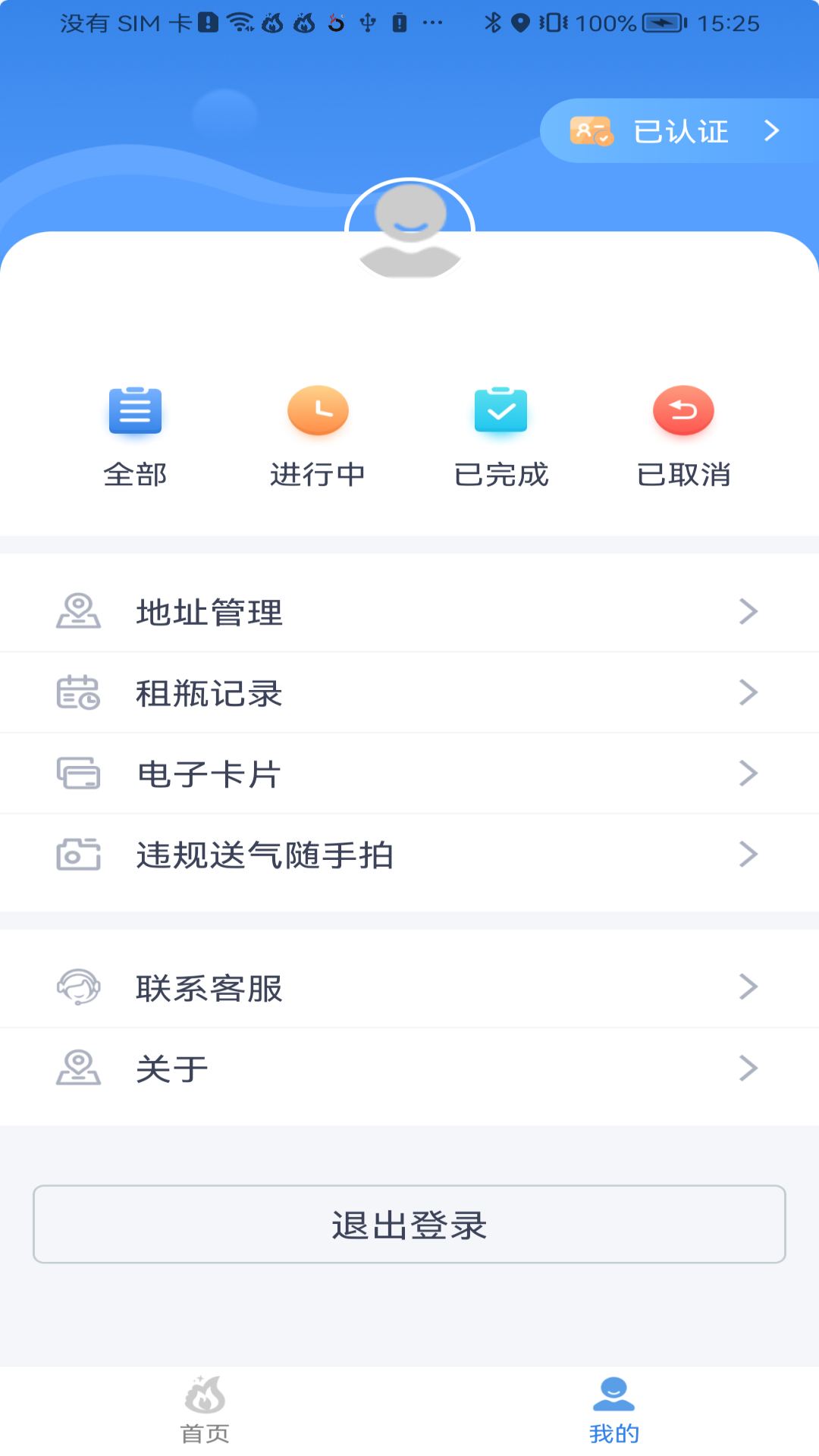 美气多(3)