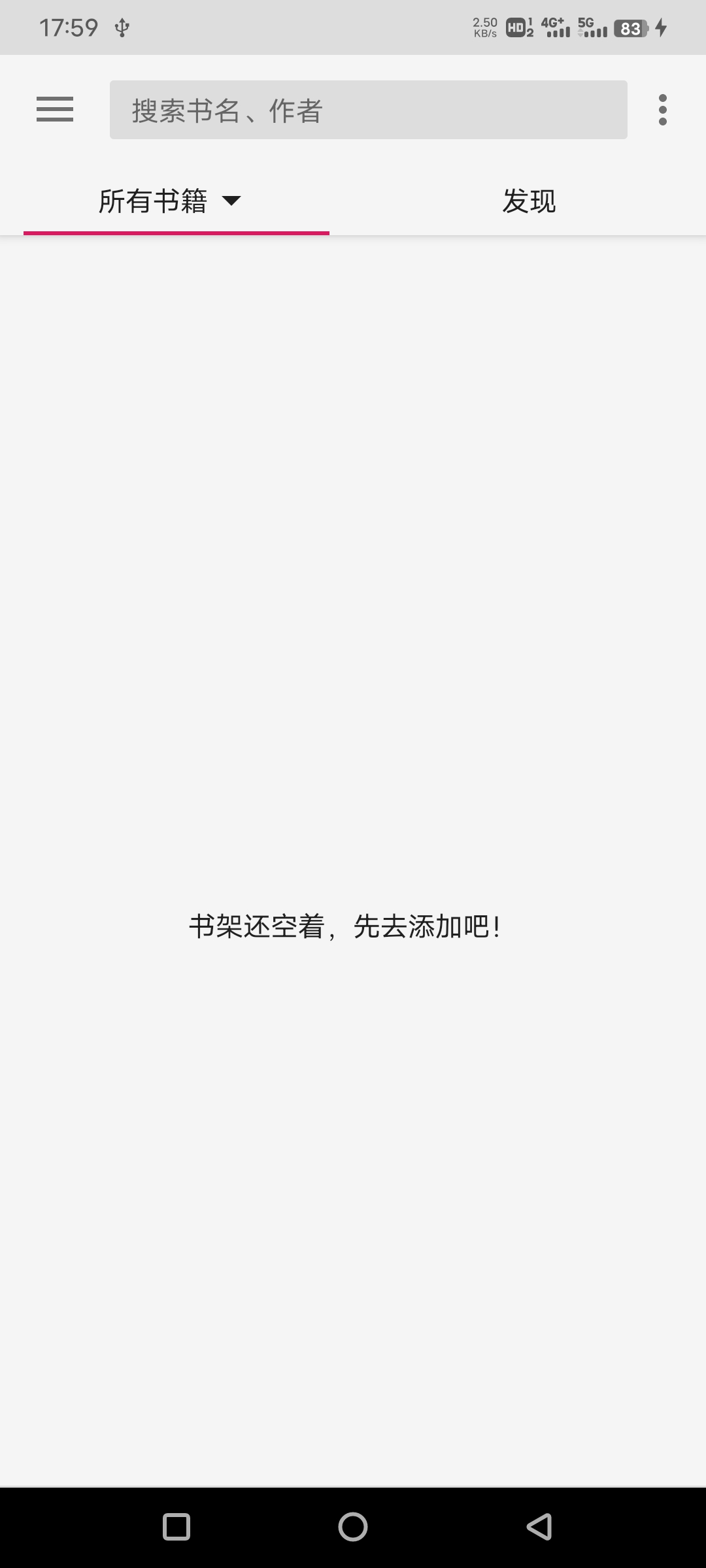 乐阅免费漫画(3)