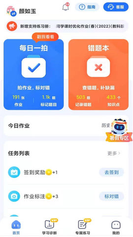 小点斗(1)