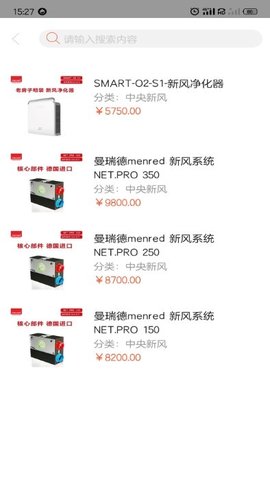 苏暖生活(2)