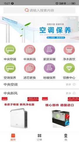 苏暖生活(3)