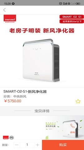 苏暖生活(1)