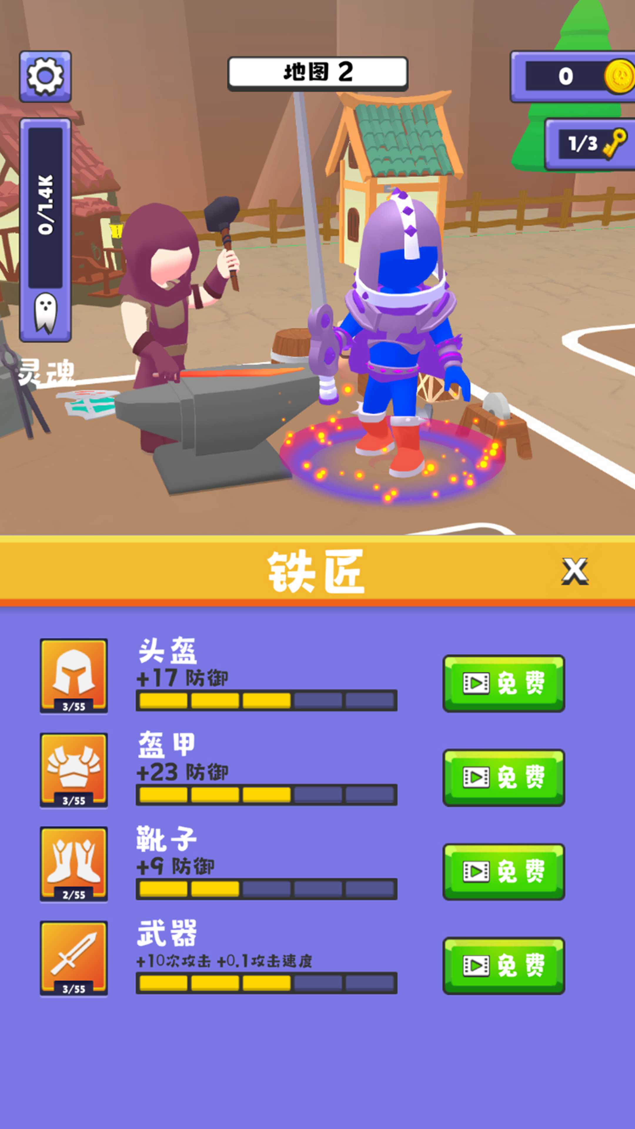 勇士川必德(3)