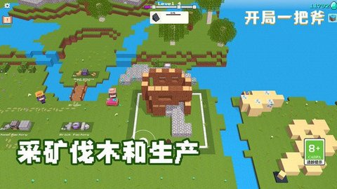 开局一把斧游戏(2)