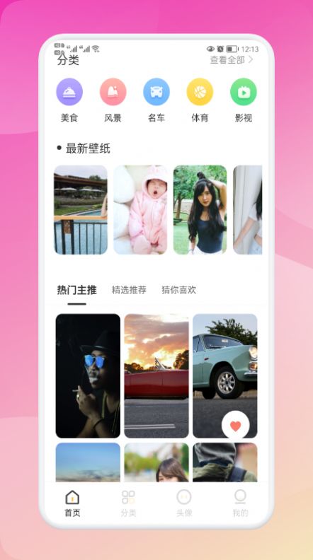biu头像(3)