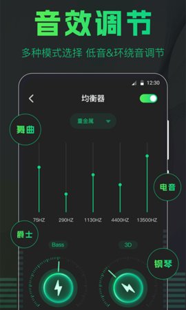 手机扩音器(2)