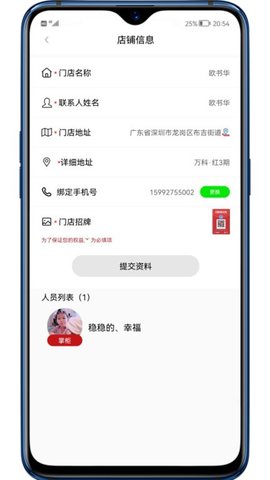 彬纷有礼(3)