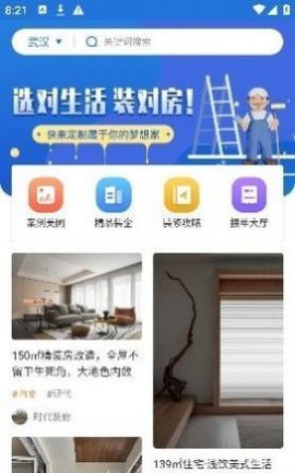 装修风格图库(3)